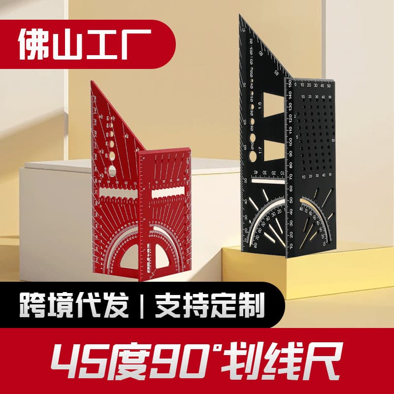 Multifunctional Woodworking Square 3D Positioning Ruler Angle Protractor Woodworking Marking Hole Positioning Guide Ruler Carpenter Tool