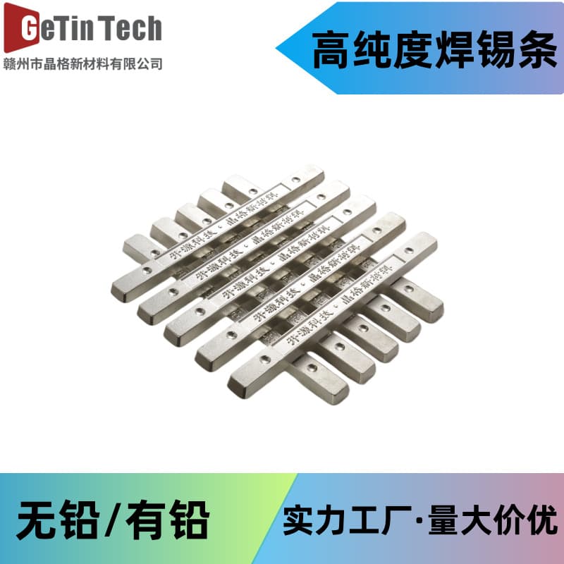 Custom link leaded Sn63/lead-free Sn99.3 tin bars support sample full weight tin blocks high-purity solder wire