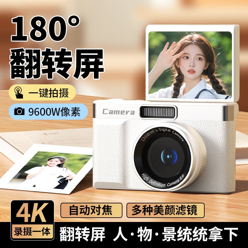 Dual Lens Digital Camera with Flip Screen, Student CCD Pixel Affordable Card Camera, Dual Lens Selfie Camera