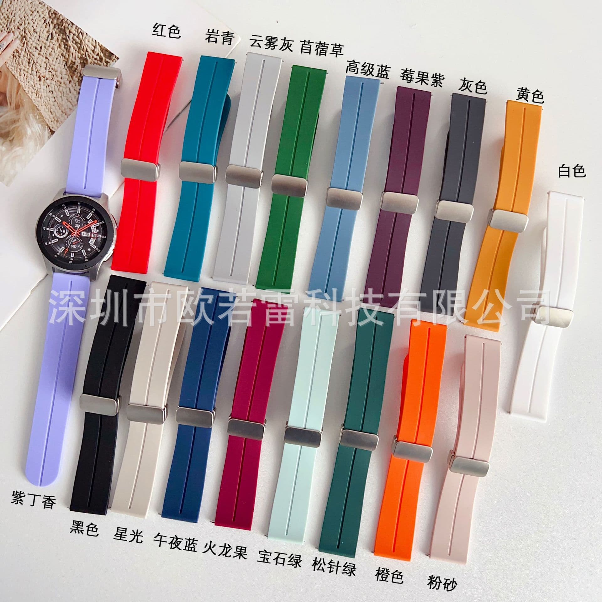 Compatible with Samsung Galaxy Watch 4 and Huawei GT3, solid color silicone magnetic buckle strap, 20mm 22mm folding clasp band