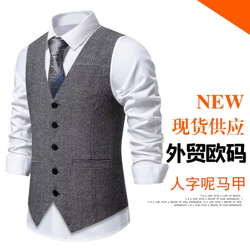 Cross-border European Size Men's Herringbone Suit Vest, Business Casual Retro Single-breasted Herringbone Vest
