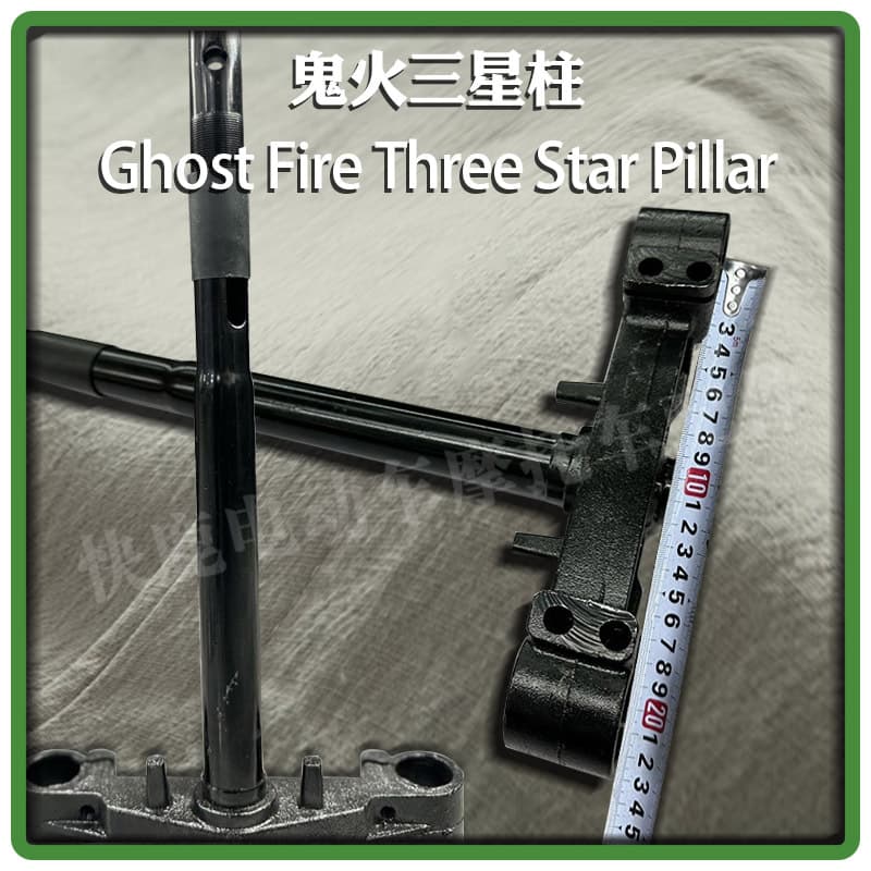 Ghost Fire Triple Tree Triple Yang Triple Tree Factory Direct 30mm Triple Tree