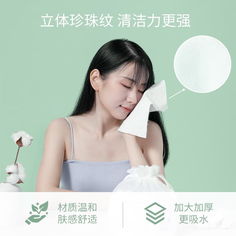 Free shipping on face towels, cleansing towels, dry and wet face towels, disposable pull-out cosmetic towels, baby cleaning wipes.