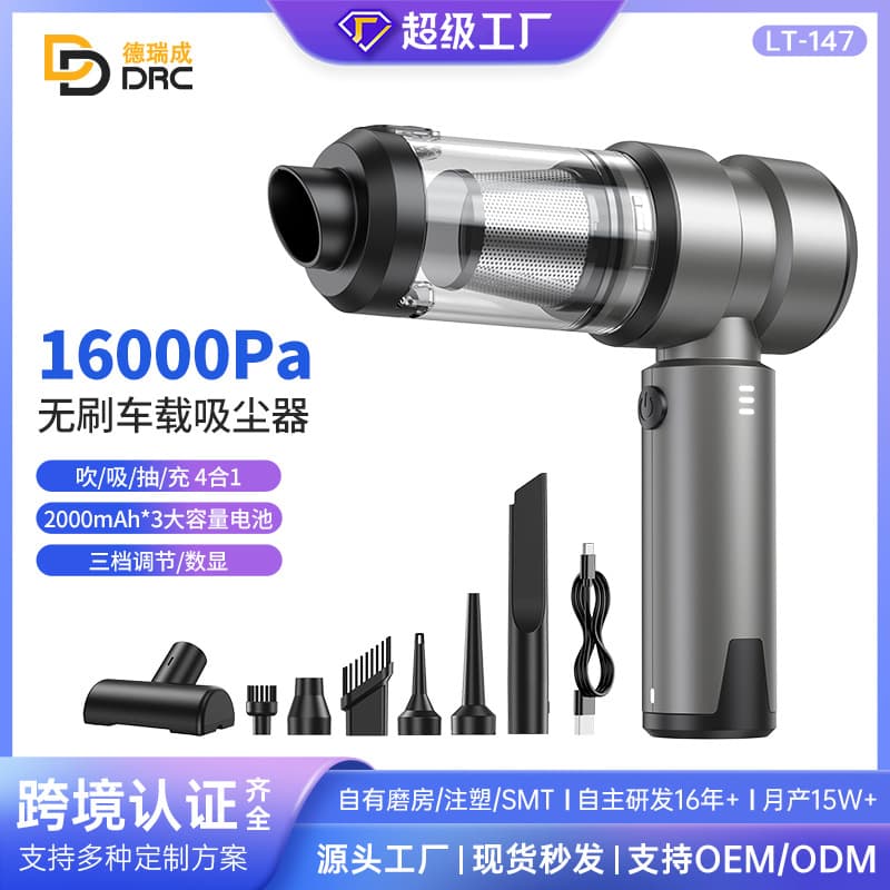 Blow, Suction, Vacuum, and Inflation 4-in-1 Car Vacuum Cleaner with Battery Level Display, Portable Cordless, Super Strong Suction, Brushless Motor