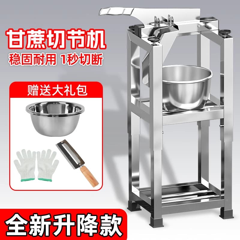 Sugarcane cutting machine, peeling and slicing integrated machine, special sugarcane cutter, stainless steel frame and chaff cutter.