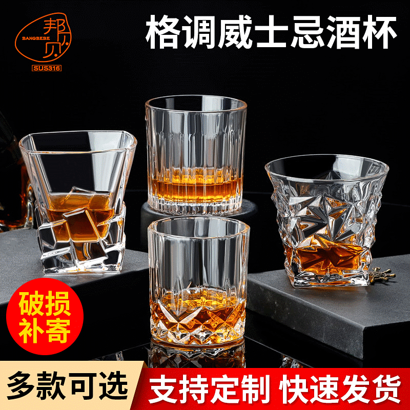 European Style Crystal Glass Cup Whiskey Cup Large Beer Cup Hard Liquor Set Creative Home Use Drinkware Glassware Set
