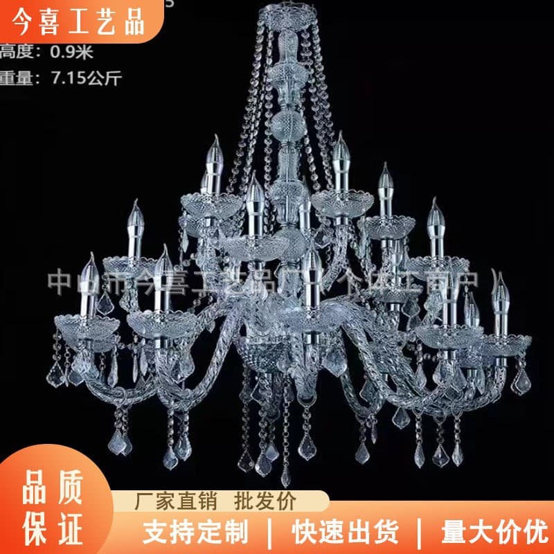 Wedding hall new acrylic crystal chandelier wedding hall stage layout decorative chandelier ceiling wedding props