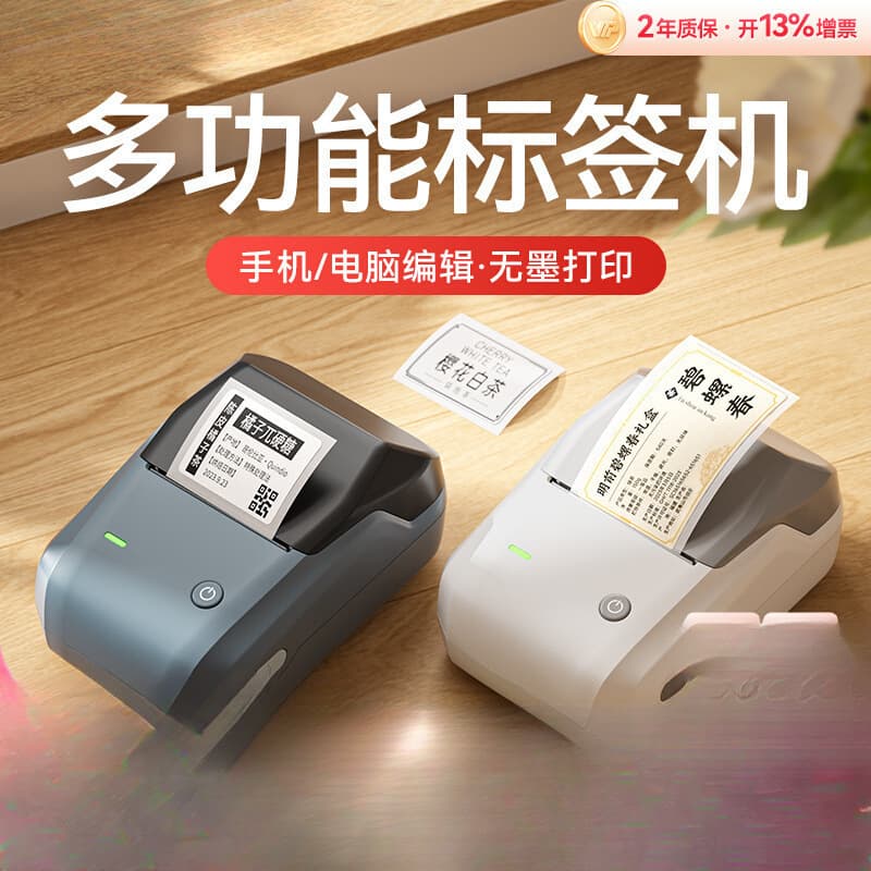 Food Label Printer for Production Date, Product Compliance, Price Tags, Barcodes, Clothing Hang Tags - Thermal, Not Included