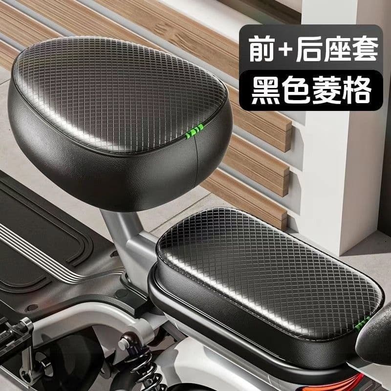 Electric Vehicle Seat Cover Waterproof Sunscreen Leather Seat Cover for Electric Scooter