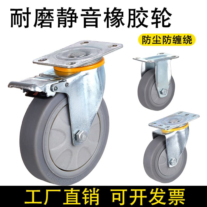 Universal Wheel Silent Rubber Wheel Small Trolley Flatbed Trailer Pull Cart Steering Wheel 3 4 5 Inch Caster Swivel Wheel
