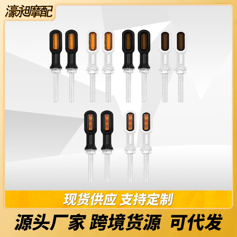 Motorcycle Modification Accessories Harley Road King Street Glide Fat Boy LED Rear Turn Signal Brake Light Running Light
