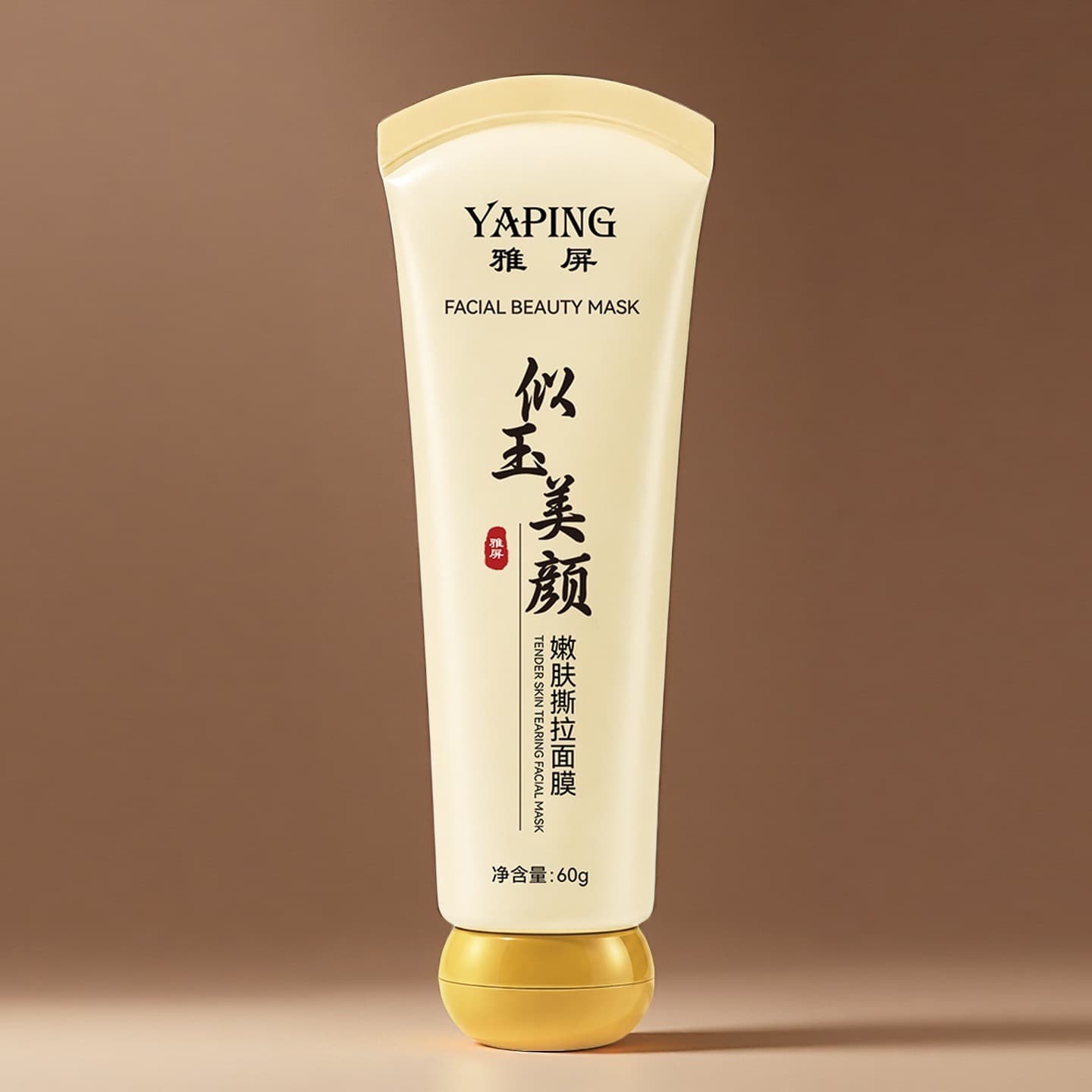 Skin Nourishing Peel-Off Mask, Hydrating, Moisturizing, Deep Cleansing, Nourishing Skin, Pore Purifying, Refreshing, Washable Mask for Women