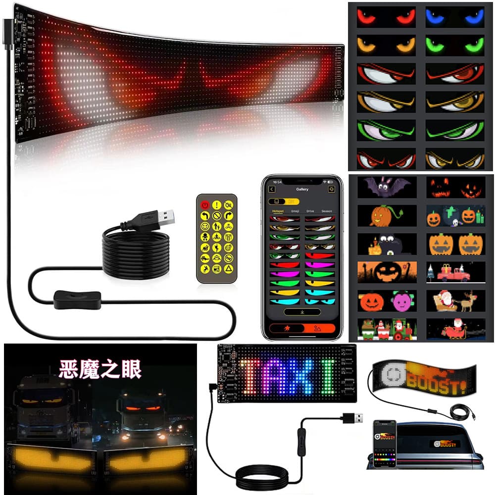LED Flexible Screen LED Adhesive Screen APP Bluetooth Car-Mounted LED Flexible Screen LED Luminous Car Sticker LED Panel