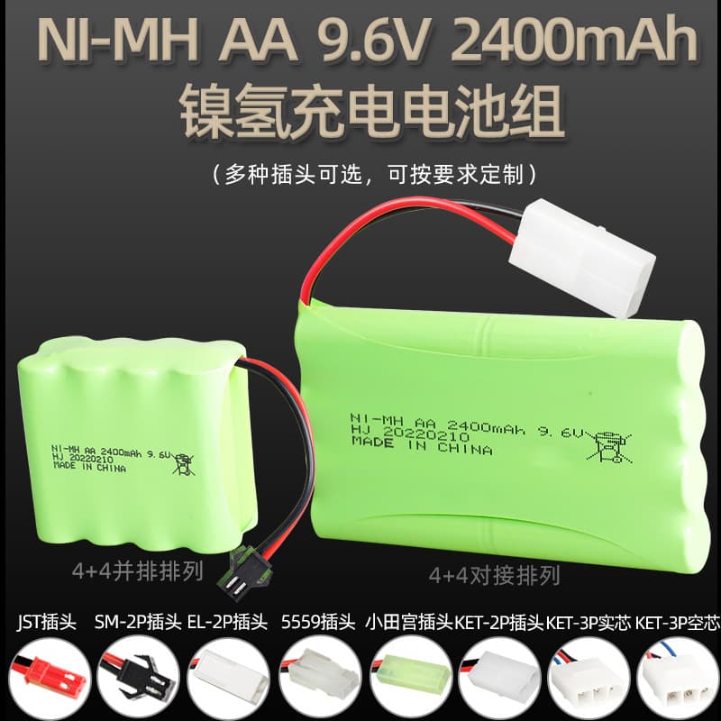 Wholesale NI-MH 9.6V Rechargeable Battery Pack 2400mAh RC Car Battery AA Size Toy Battery