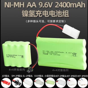 Wholesale NI-MH Nickel-Metal Hydride 9.6V Rechargeable Battery Pack 2400mAh Remote Control Car Battery AA Size 5 Toy Battery