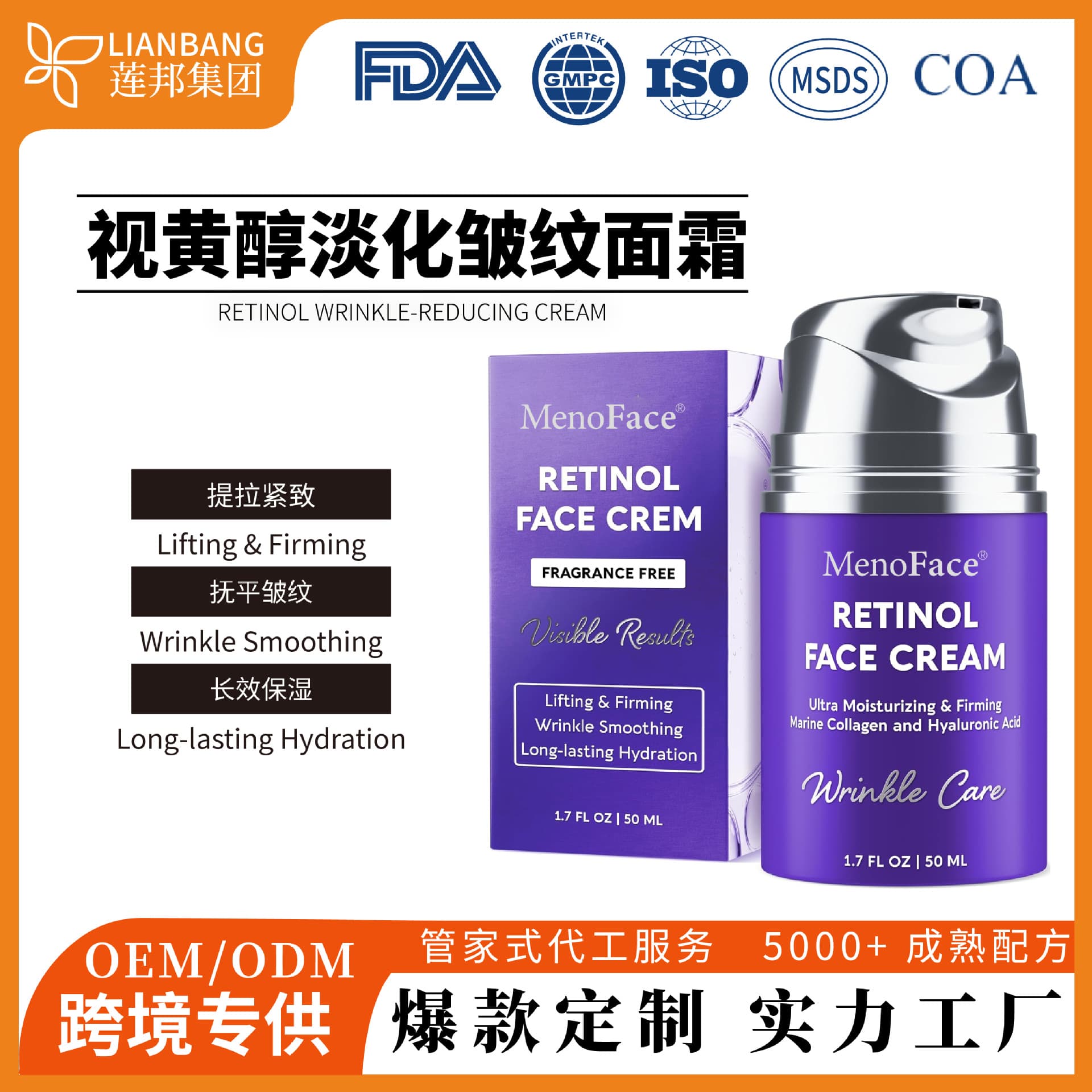 [Cross-border] Retinol Wrinkle-Reduce CREAM RETINOL WRINKLE-REDUCING CREAM