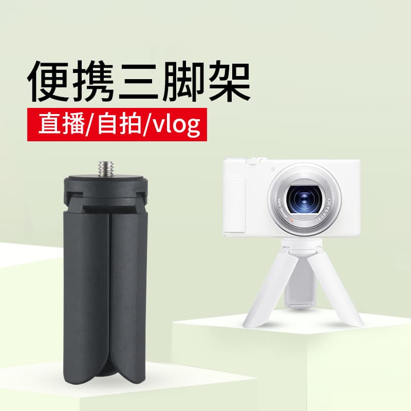 Mini Tripod Portable Sports Camera Phone Holder Gimbal Stabilizer Desktop Mini Small Tripod
