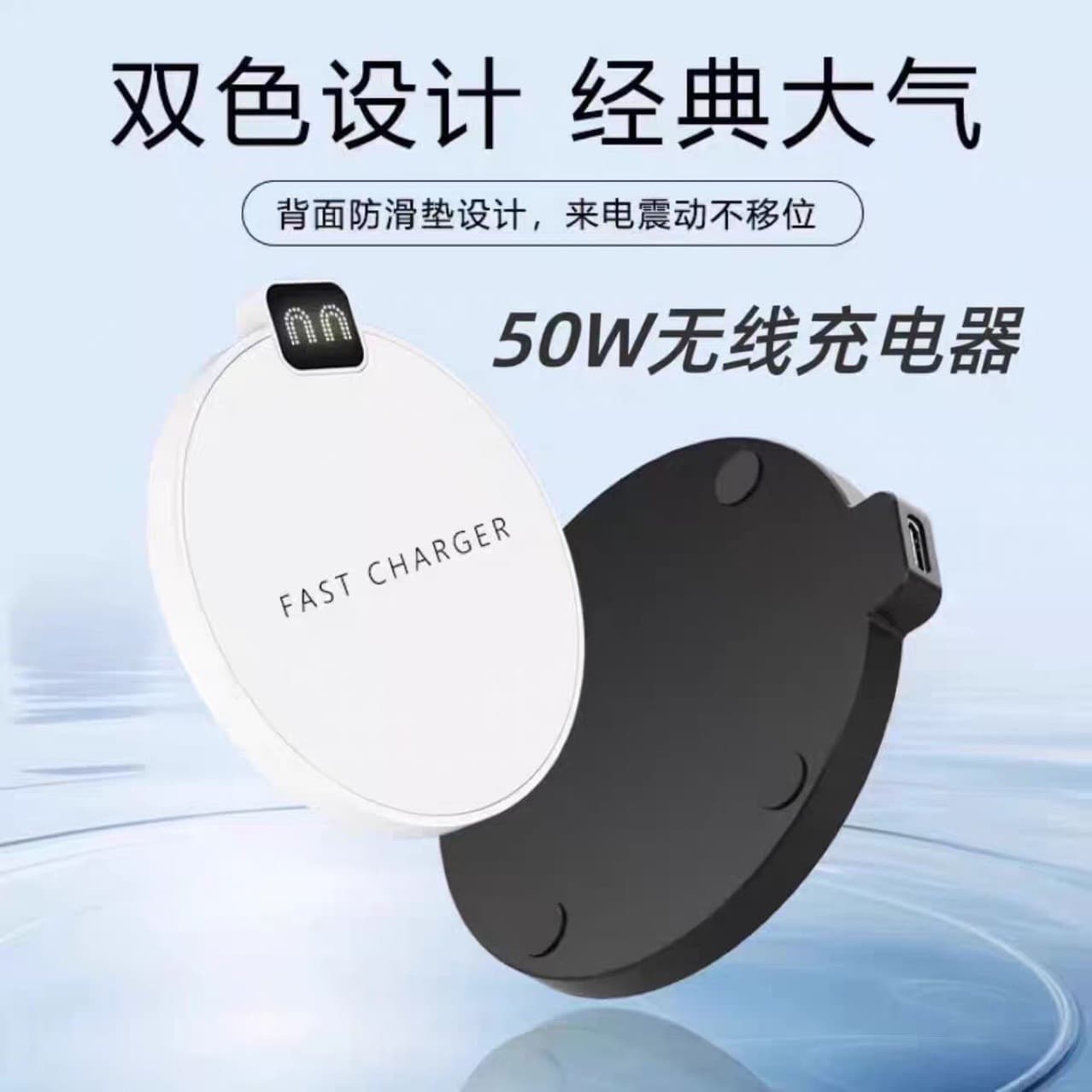 Hot Selling 50W Fast Wireless Charger for Apple Samsung Huawei 30W Custom Logo Desktop Wireless Charger