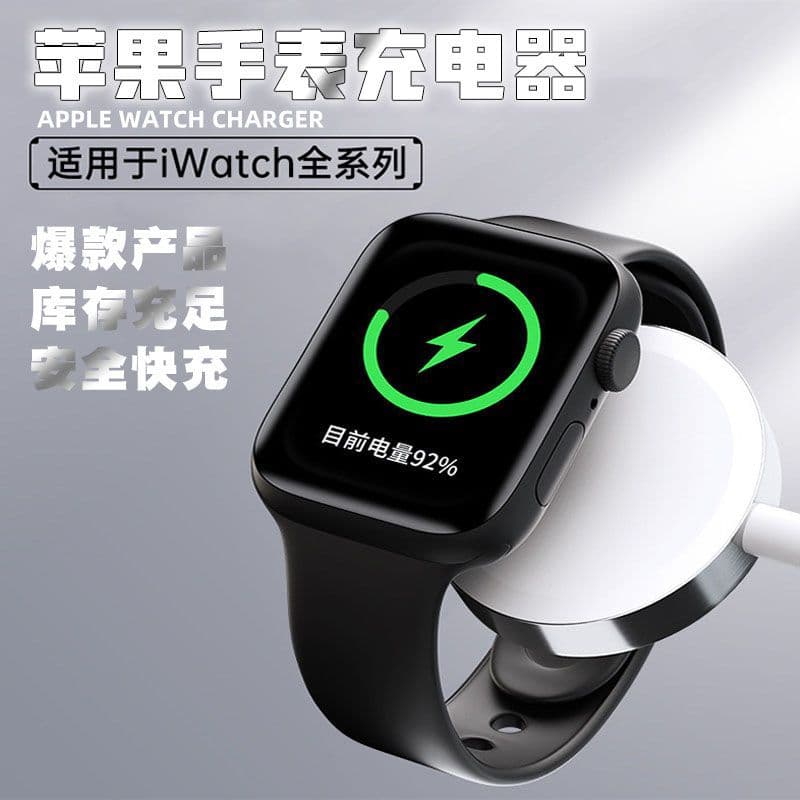 Compatible with Apple Watch 1-10 Generations, Magnetic Wireless Charger for iWatch Charger