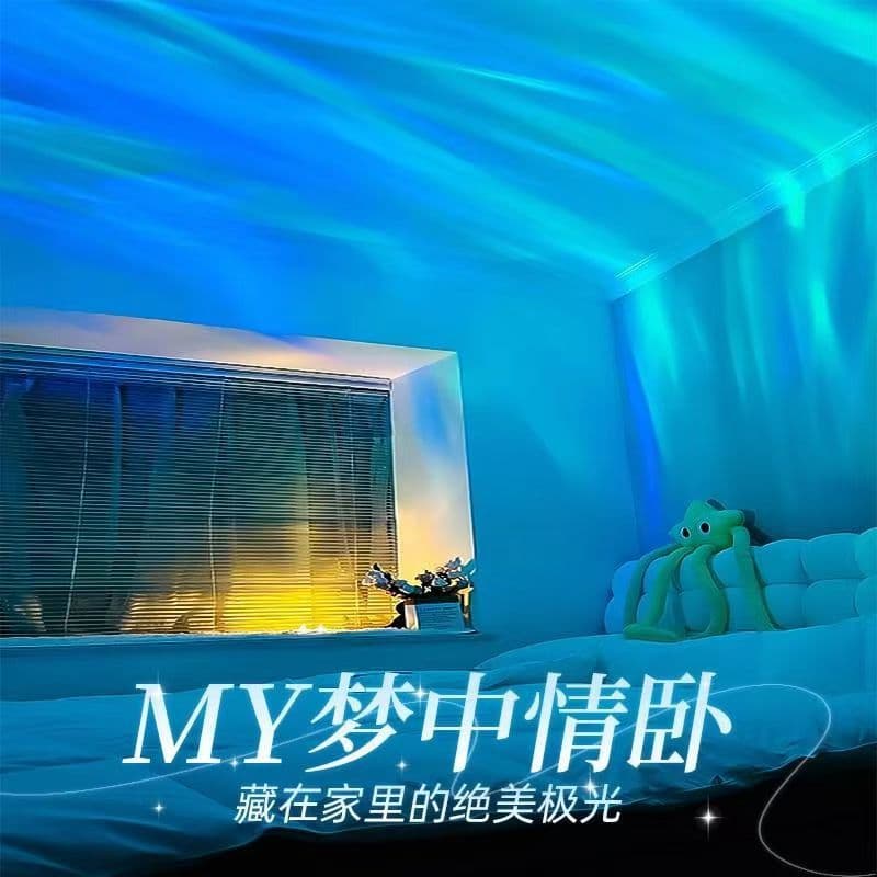 Cross-border Northern Lights Starry Sky Projection Lamp USB Atmosphere Moon Lamp Romantic Dream Projection Night Light Bedroom Atmosphere