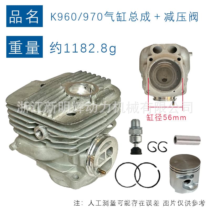 Cylinder and Piston Assembly 544935603 for Husqvarna K970 K960 K970 Cut-Off Saw