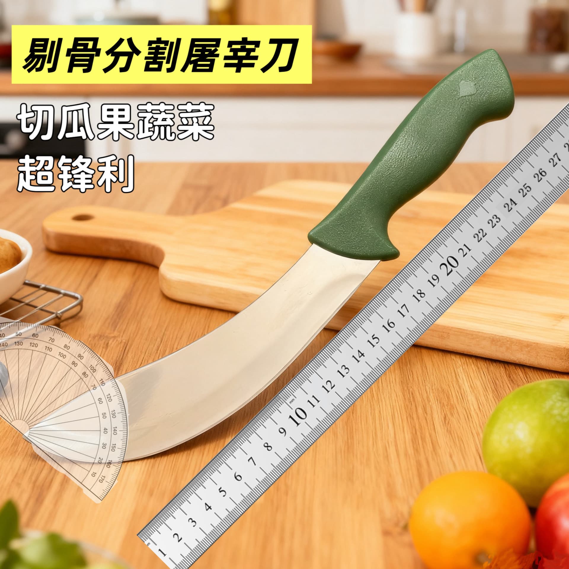 Export Butcher Knife, Meat Dividing and Boning Knife, Pork Cutting and Slaughtering Tool for Cattle and Sheep, Meat Slicing and Fruit Knife Wholesale