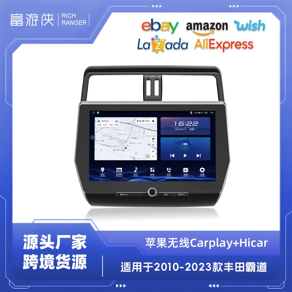 Suitable for Toyota Overbearing Prado 10-22 models 11.6-inch central control Android large-screen GPS navigation all-in-one machine
