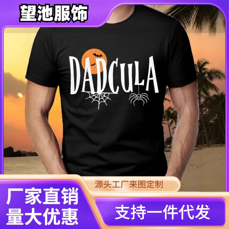 Rose Cartoon Print Short Sleeve Men's Plus Size Round Neck T-Shirt Loose Top, Source Factory Custom Printing Available