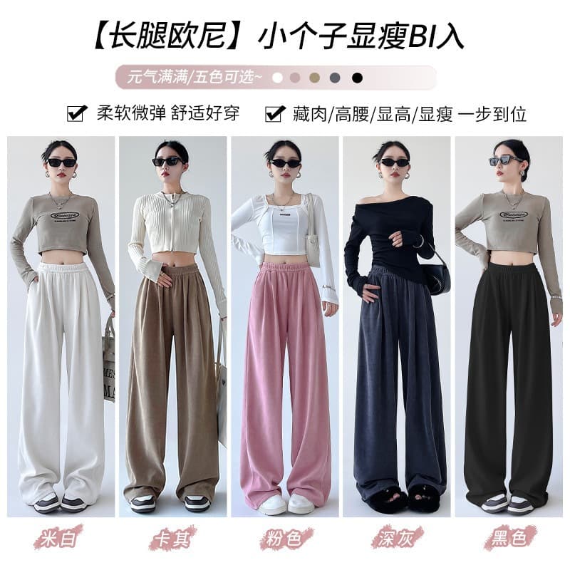 Kapok Fleece Yamamoto Pants Women's Spring Autumn High Waist Casual Knit Wide Leg Pants Straight Leg Sweatpants