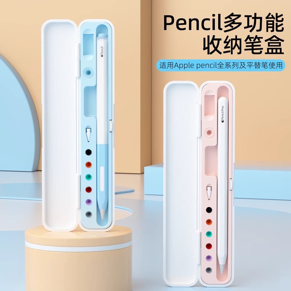 Cross-border Compatible with Apple Pencil Case 1st/2nd Generation Pencil Pro Stylus Accessories Storage Box