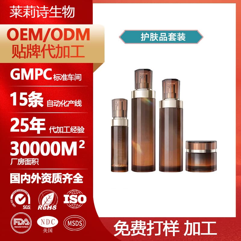 OEM Private Label Moisturizing Firming Anti-Wrinkle Skincare Set, Fine Line Reduction Anti-Aging Hydrating Skincare Set