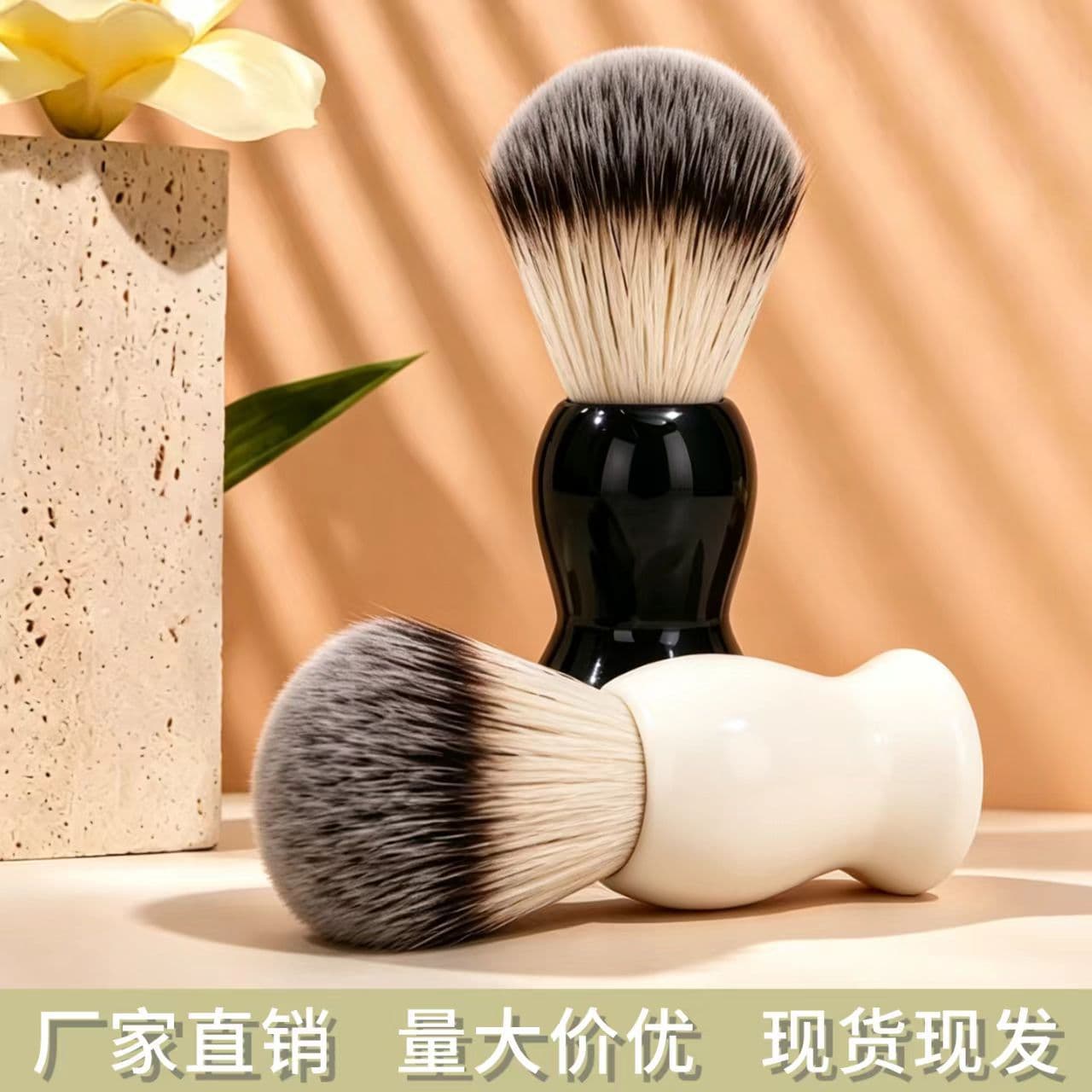 New Cross-Border Men's Beard Brush Facial Grooming Cleaning Tool Shaving Soap Foam Brush Skincare Beauty Tool