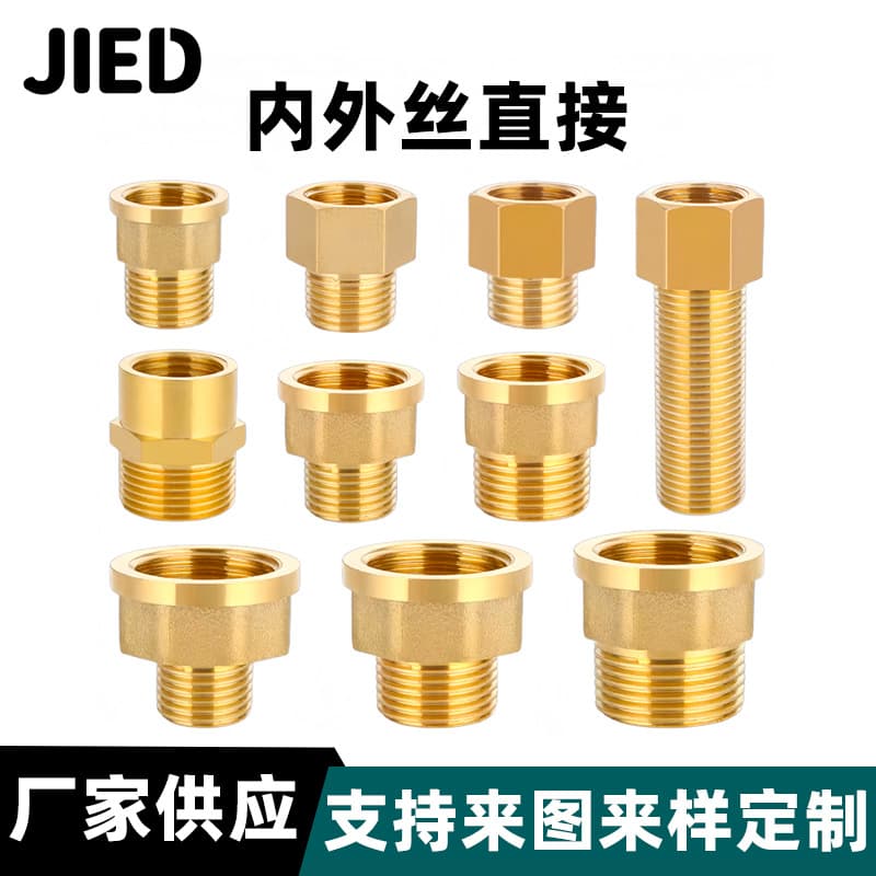 The all-copper inner and outer wires can be directly lengthened and the extension joint can be extended from 4 minutes to 6 minutes from the outer wire to 6 minutes from the inner wire and 4 minutes to 6 minutes to 1 inch straight through and thickened.