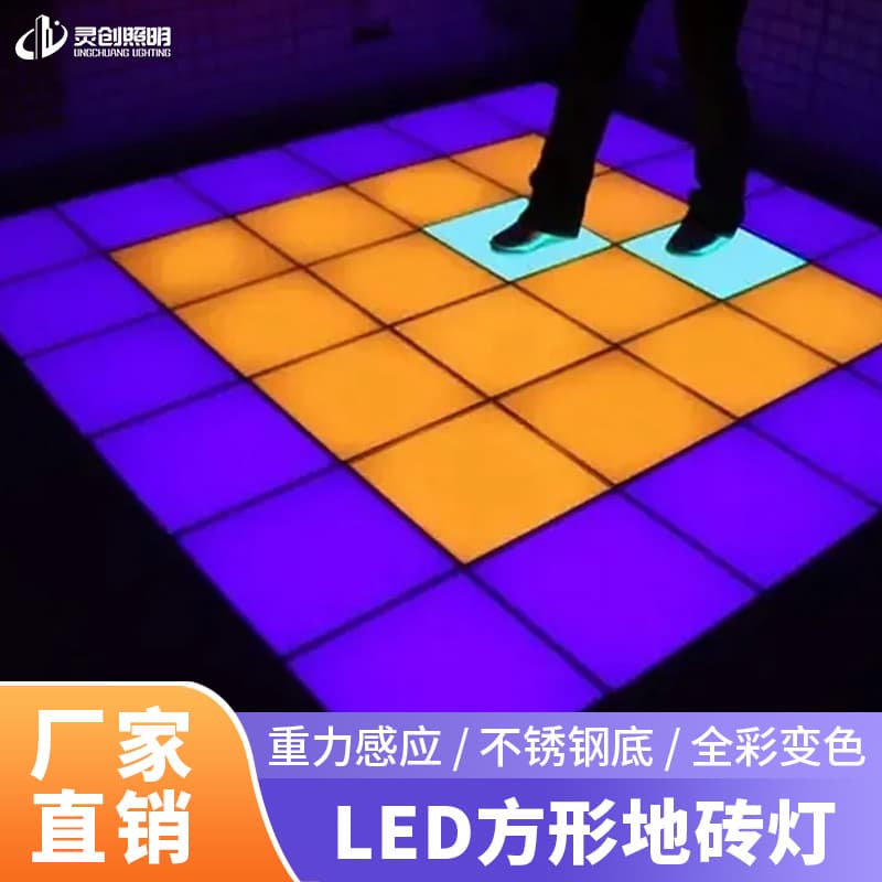 LED Square Paver Light Footstep Colorful Luminous Outdoor Waterproof Ground Light New Gravity Human Sensing Square Light