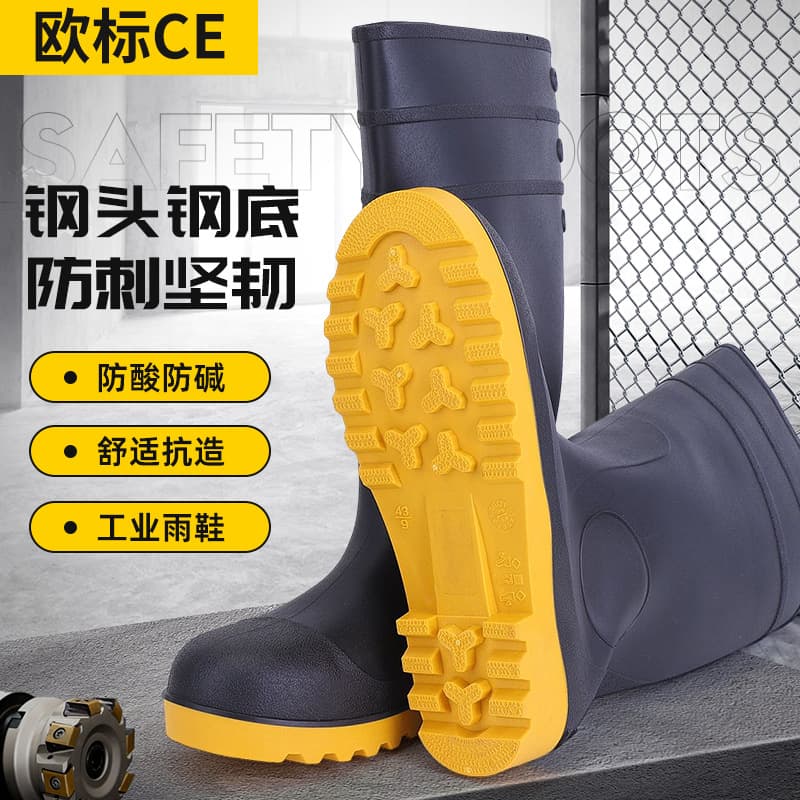 Cross-Border Thickened Anti-Slip Steel-Toe Anti-Puncture Safety Shoes, Labor Protection Rain Boots, Work Site Rubber Sole High-Top