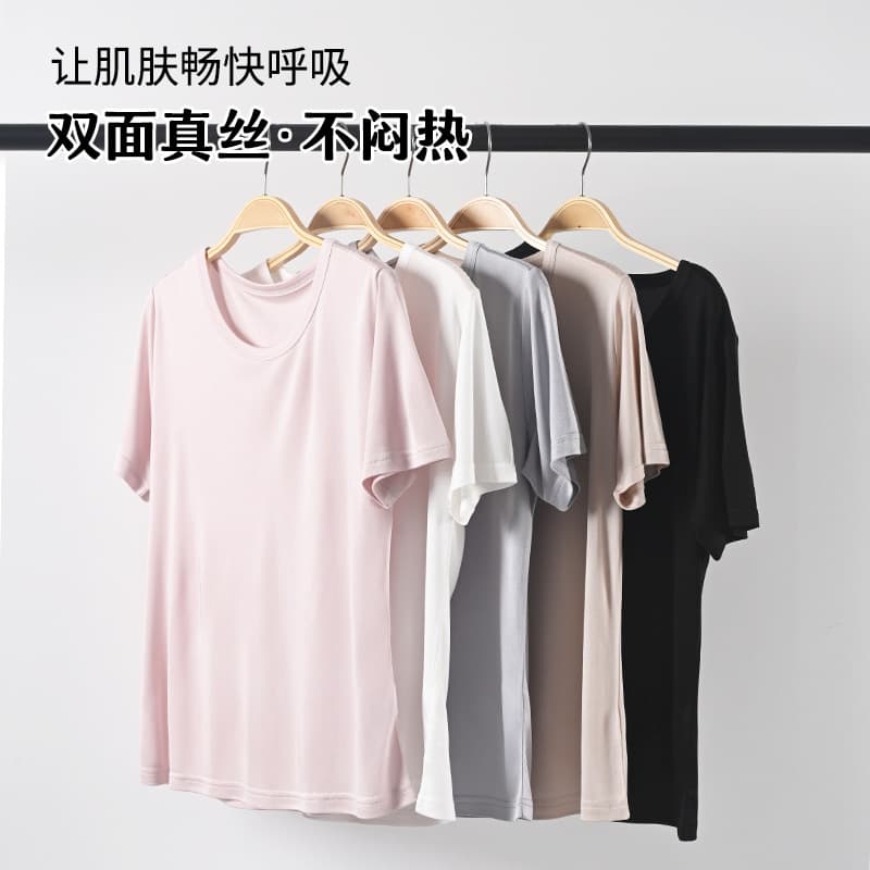 Tangge Double-Sided Knit Silk Round Neck Short Sleeve T-Shirt Mulberry Silk Waist-Defining Soft Smooth Women's Base Layer Top