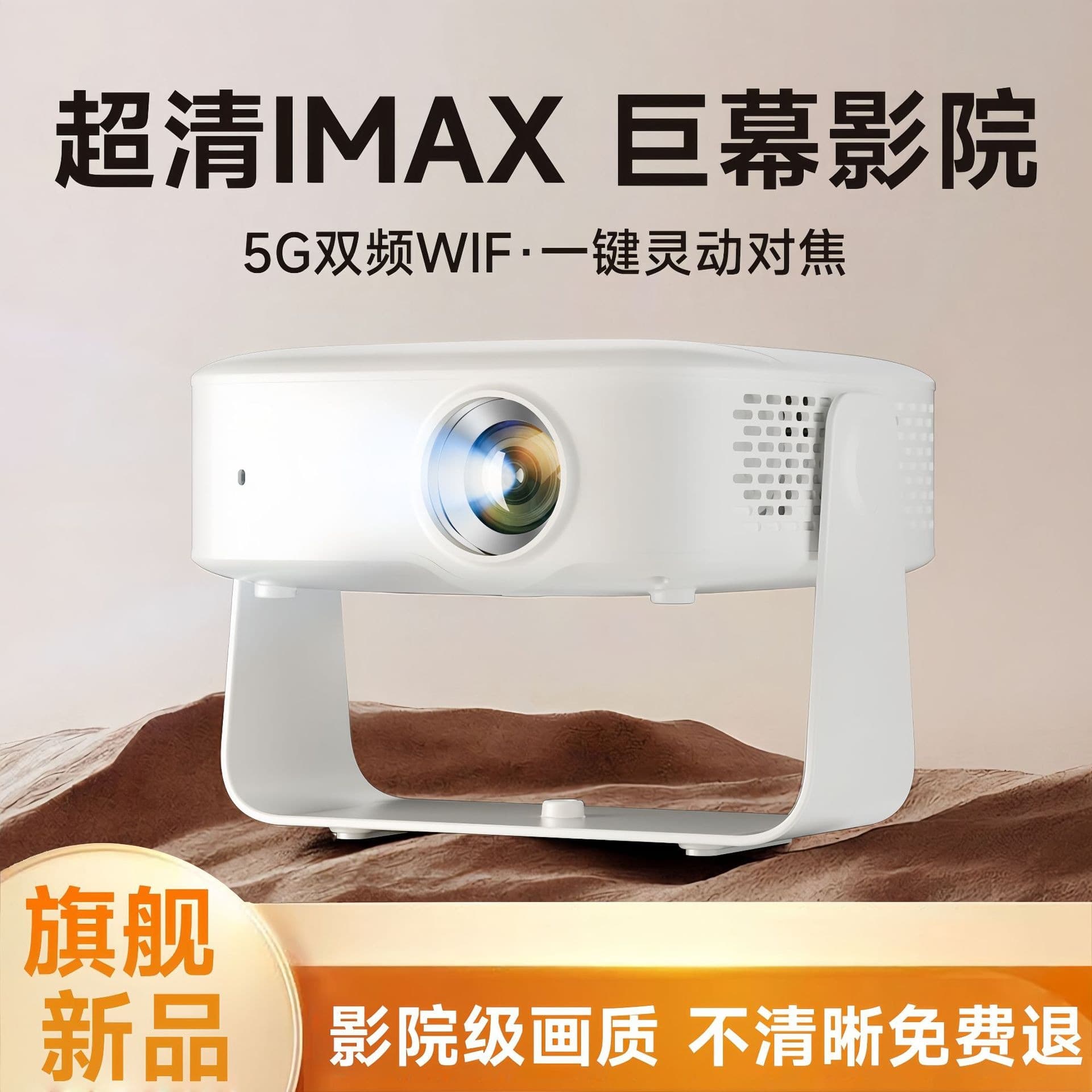 New Smart Projector for Home Use, Ultra HD Decoding, Phone Screen Mirroring, Wall Projection for Dormitory and Bedroom, Dropshipping Available