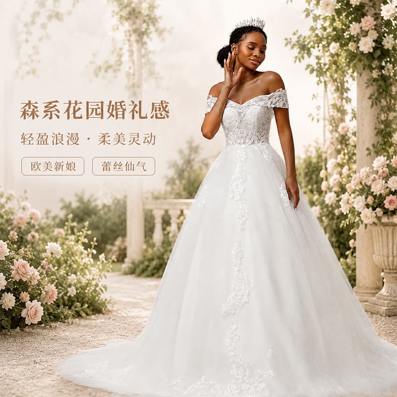 Cross-border Trade Light Wedding Dress for European and American Brides, High-Waist Slim Fit Lace, Fairy Forest Style Simple Wedding Gown