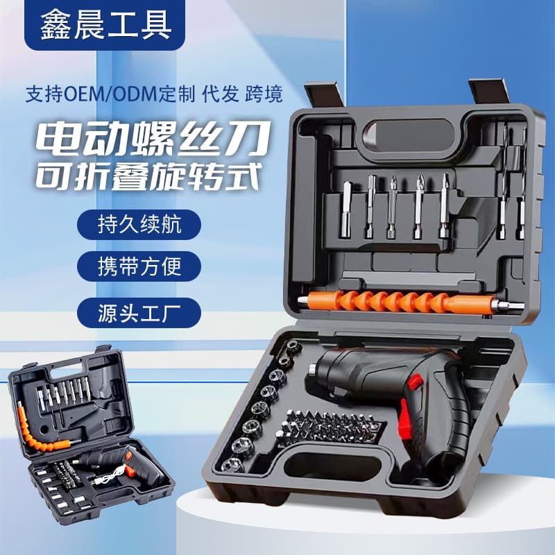 Electric Screwdriver Lithium Rechargeable Household Mini Electric Drill Automatic Screwdriver Electric Tool Set