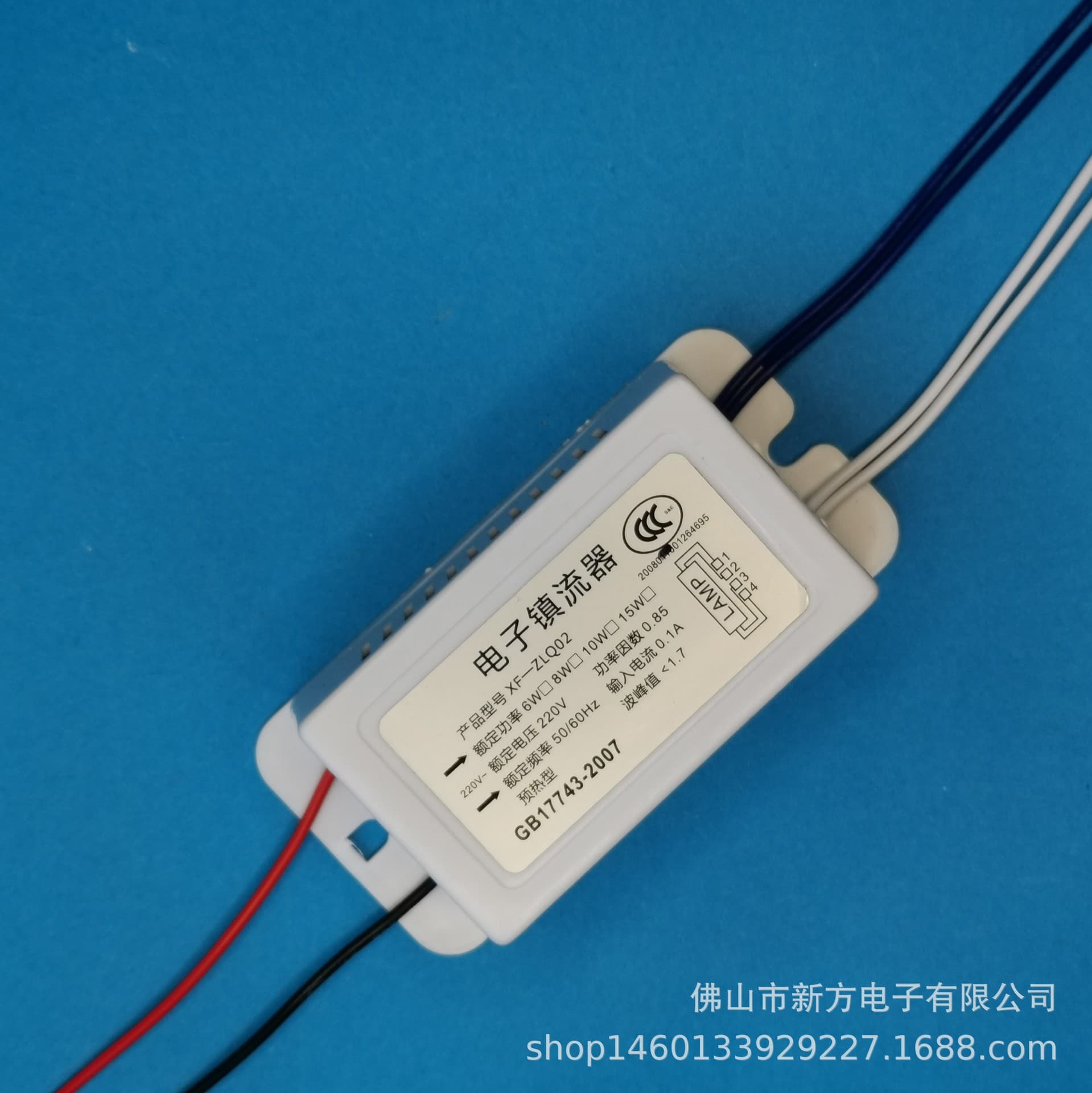 Electronic Ballast Rectifier UV Lamp Fluorescent Lamp Mosquito Killer 220V4-65W
