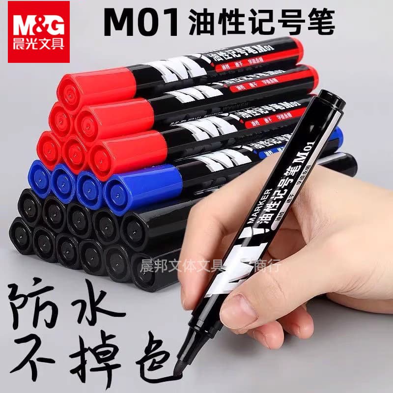 Morning MG glossy oily marker pen Y2204 fine head marker pen hook line pen sign-in pen poster pen quick-drying marker pen