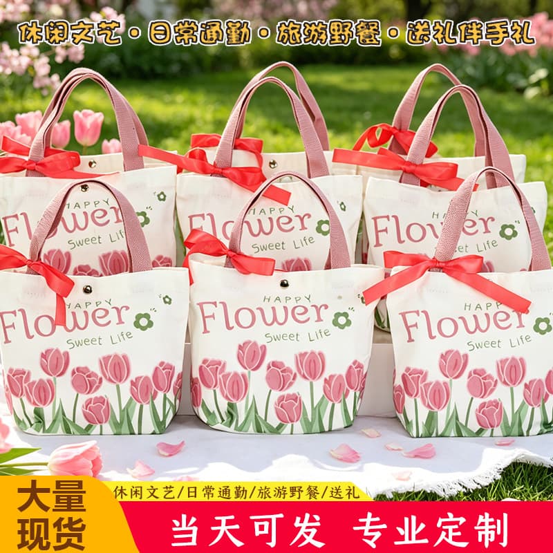March 8th Goddess Day Teacher Gift Tote Bag School Company Welfare High-end Gift Box Small Gift Bag Canvas Bag