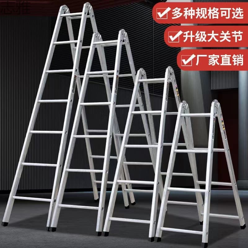 Ladder Widened Thickened A-frame Ladder Multi-functional Galvanized Steel Dual-Use Ladder Straight Ladder Stamped Folding Household Telescoping Engineering