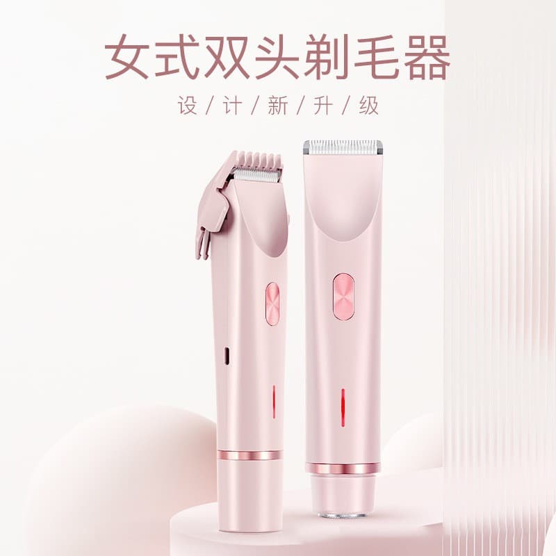 Private shaver electric double-head shaver for women private vaginal underarm trimmer hair removal instrument cross-border