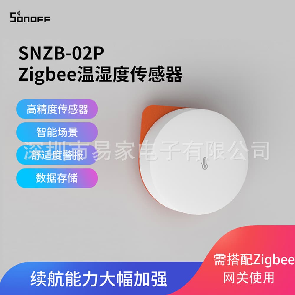 Sonoff SNZB-02P Temperature and Humidity Sensor Detector Wireless Temperature and Humidity Sensor Smart Home