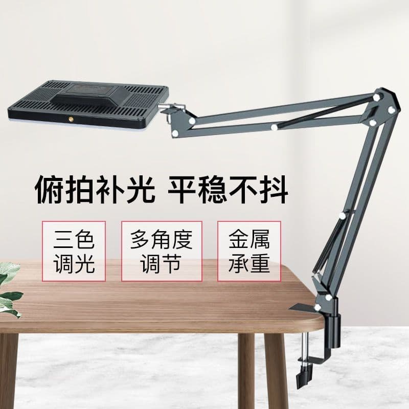 LED Photography Light for Desktop Jewelry Live Streaming Fill Light, Jade and Antique Three-Color Temperature Adjustable Photography Lamp