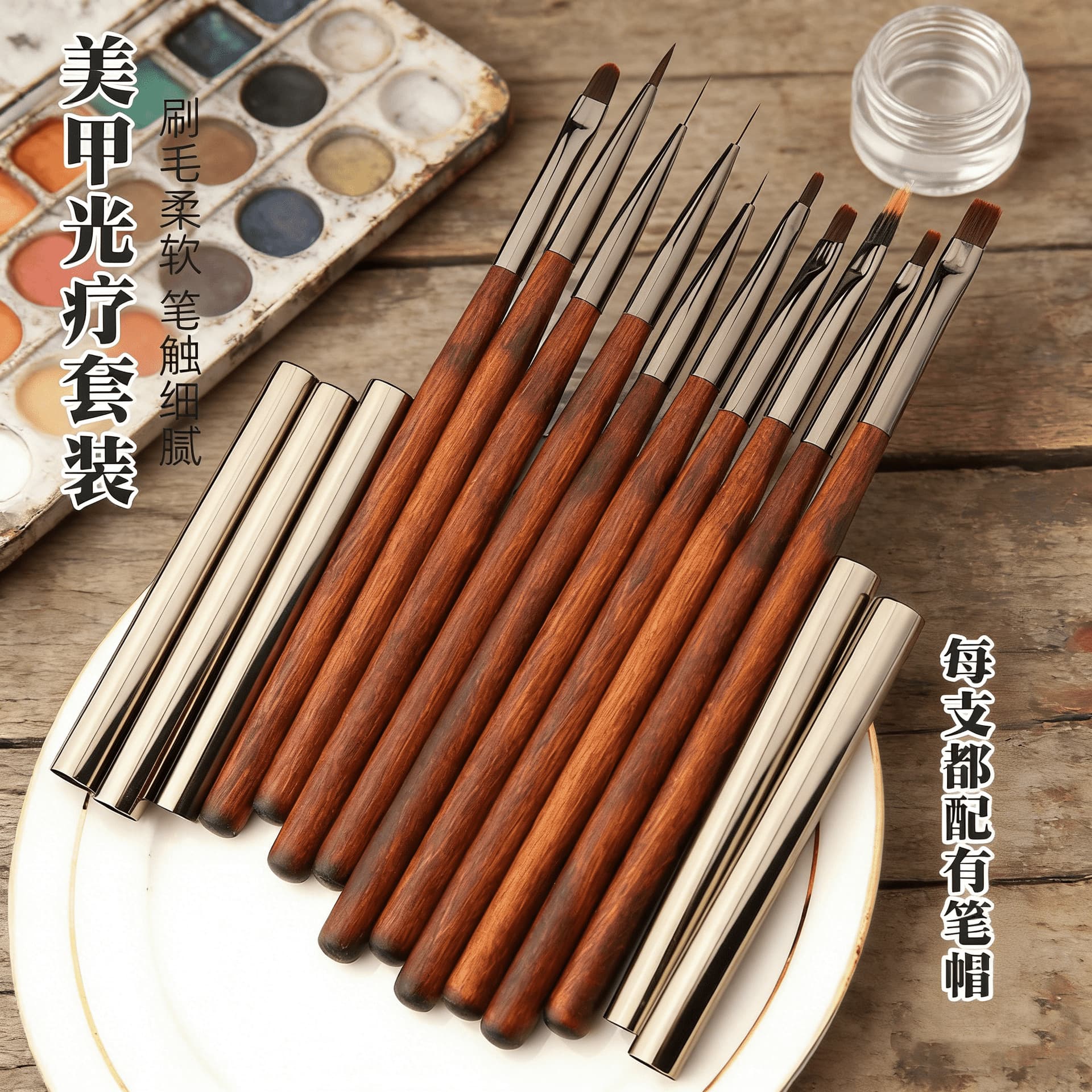 Amazon Rosewood Nail Art Brush Set, Gel Brush, Nail Art Painting Pen, Liner Brush, Nail Tools, 10-Piece Set