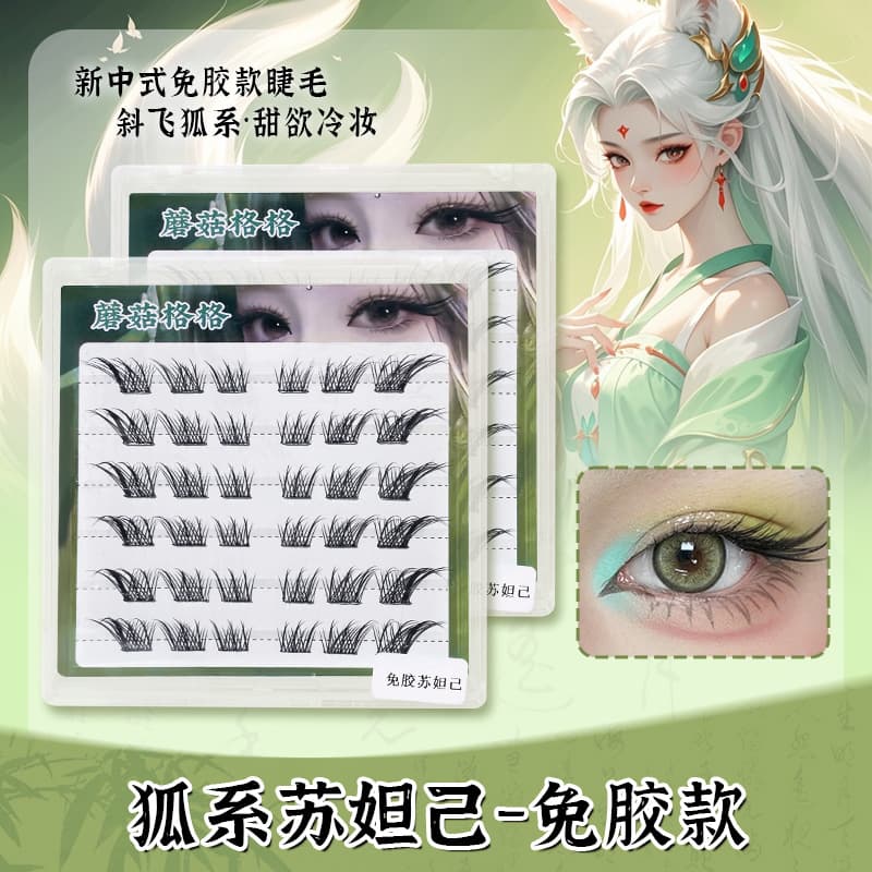 Glue-Free Su Daji Nine-Tailed Fox False Eyelashes, Segmented Flared Style, Light European-American Smoky Look, Thick, No-Removal Self-Adhesive Lashes