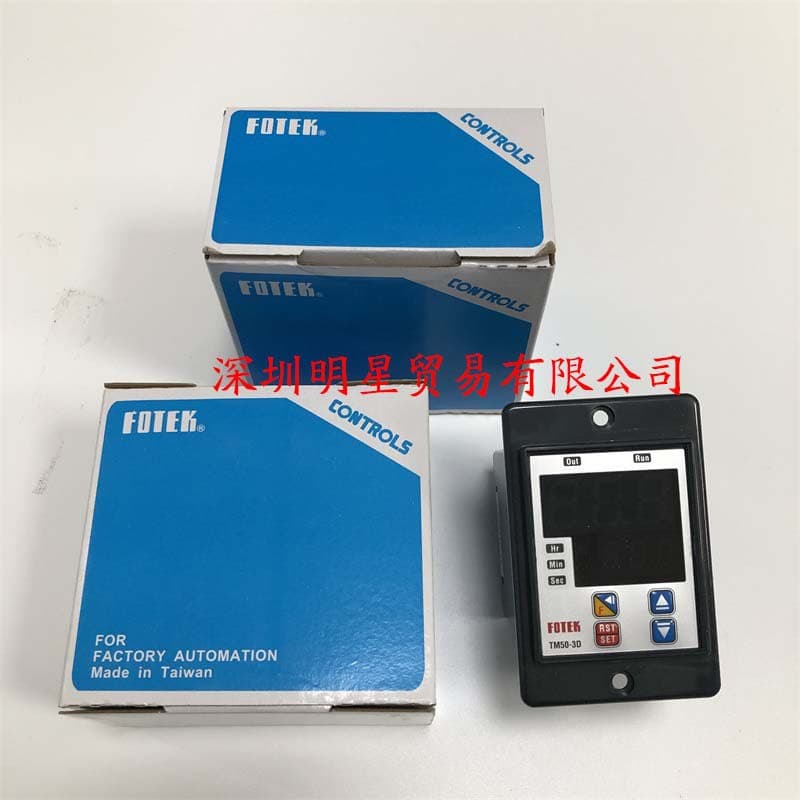 Genuine Taiwan FOTEK Timer TM50-3D Time Relay, Fake One Penalty Ten