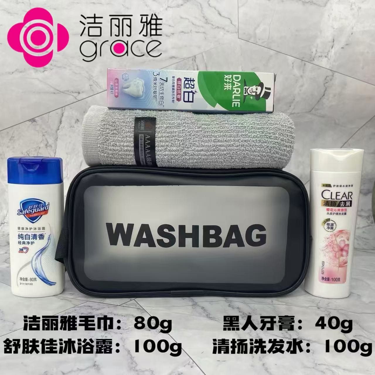 Jialiya Towel Official Genuine Product Shufu Jialishi Qingyang Black Toothpaste Travel Portable Waterproof Toiletry Bag